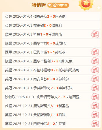 激情碰撞,湖人主场对,决雄鹿,千亿体育官网,APP下载,注册领彩金,官方网站,网站入口