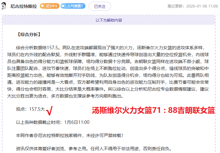 越南足球队,神秘黑马,能否一骑绝,千亿体育官网,APP下载,注册领彩金,官方网站,网站入口