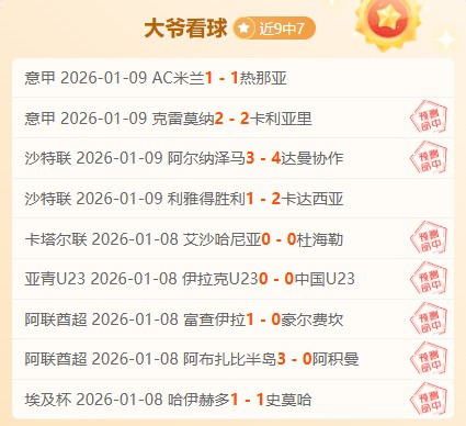 国乒奥运备,战得四位大,满贯选手全,千亿体育官网,APP下载,注册领彩金,官方网站,网站入口