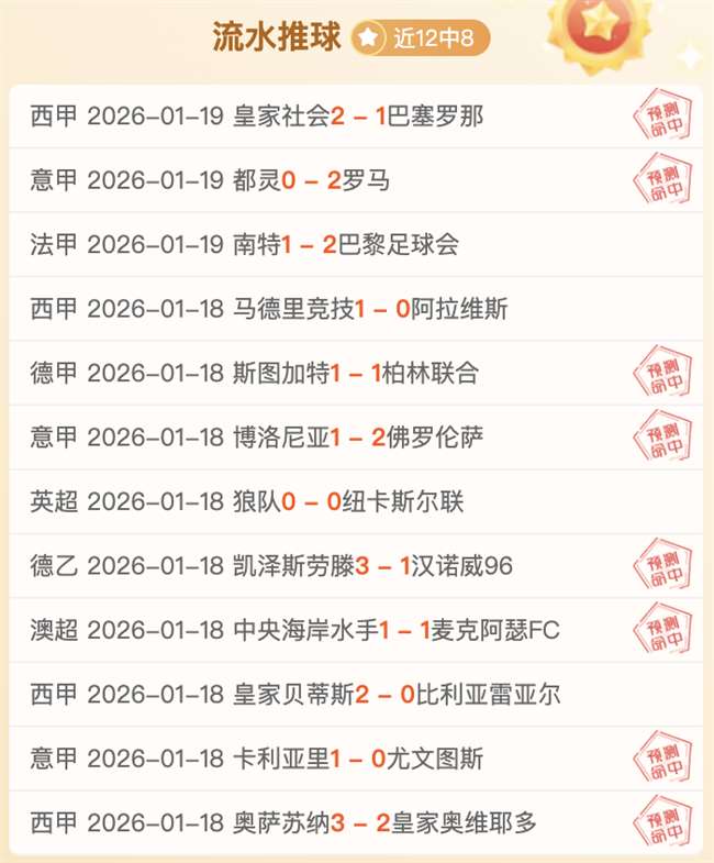 多特续签罗,伊斯,传奇故事续,千亿体育官网,APP下载,注册领彩金,官方网站,网站入口