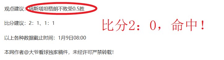 哈尔滨亚冬,央视直播中,国队,千亿体育官网,APP下载,注册领彩金,官方网站,网站入口