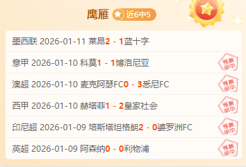 今夜战杭州,序幕已启,千亿体育,千亿体育官网,APP下载,注册领彩金,官方网站,网站入口