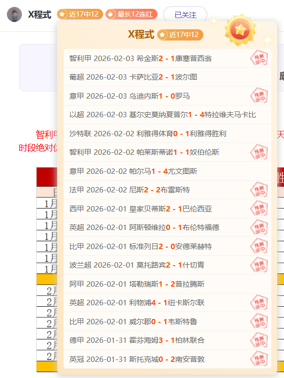 祖比門迪决,定留社會一,利物浦转会,千亿体育官网,APP下载,注册领彩金,官方网站,网站入口