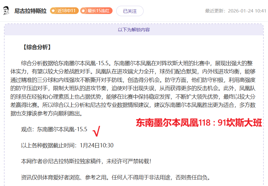 汕头明润荣,耀晋级乒超,总决赛,千亿体育官网,APP下载,注册领彩金,官方网站,网站入口