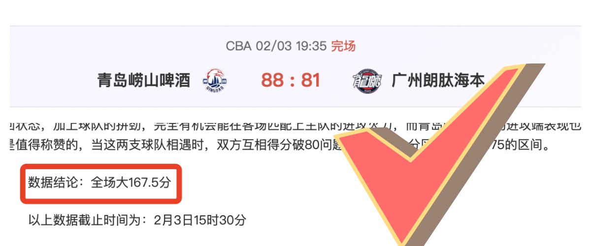 汕头明润荣,耀晋级乒超,总决赛,千亿体育官网,APP下载,注册领彩金,官方网站,网站入口