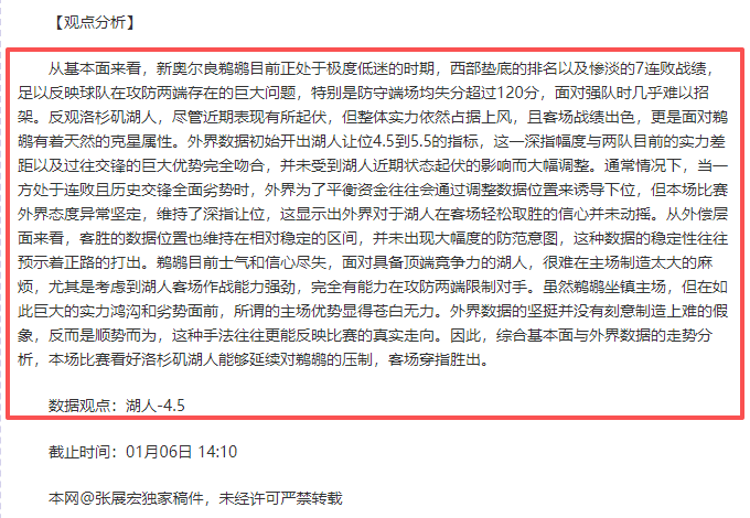 拜仁慕尼黑,与莱比锡激,战德甲第,千亿体育官网,APP下载,注册领彩金,官方网站,网站入口