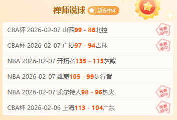 大乐透期号,专家推荐,若杜兰特提,千亿体育官网,APP下载,注册领彩金,官方网站,网站入口