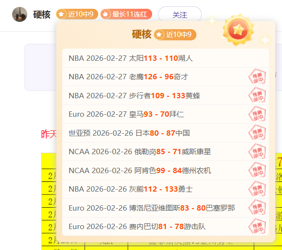 年粤籍学子,体育竞技日,程公布,千亿体育官网,APP下载,注册领彩金,官方网站,网站入口