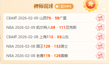 北京国安足,球俱乐部简,千亿体育,千亿体育官网,APP下载,注册领彩金,官方网站,网站入口