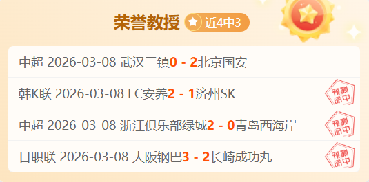 楊潤雄被解,近两年半任,文体旅局主,千亿体育官网,APP下载,注册领彩金,官方网站,网站入口