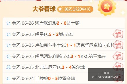 千亿体育,千亿体育官网,千亿体育App,千亿体育官网,千亿体育App,千亿体育直播,千亿体育入口,千亿体育平台