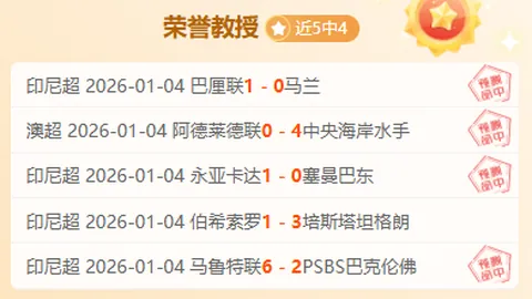 激情碰撞！湖人主场对决雄鹿，烽火燃起，实力与决心一触即发！