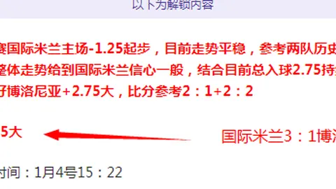 “连下三城辉煌，土篮甲中流砥柱激战巅峰对决！”