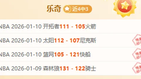 连战6日不败传奇续写！春武里主场激战强敌，悬念升级，谁将问鼎荣耀？